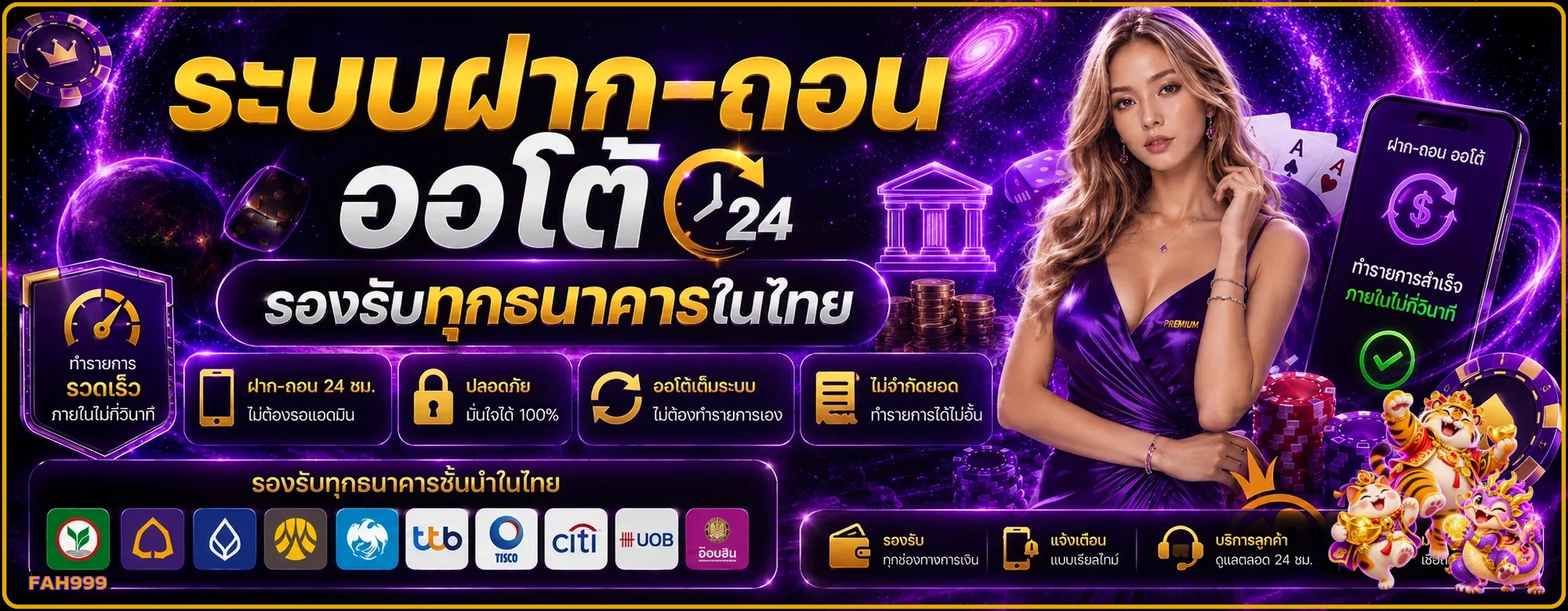 fah999 banner